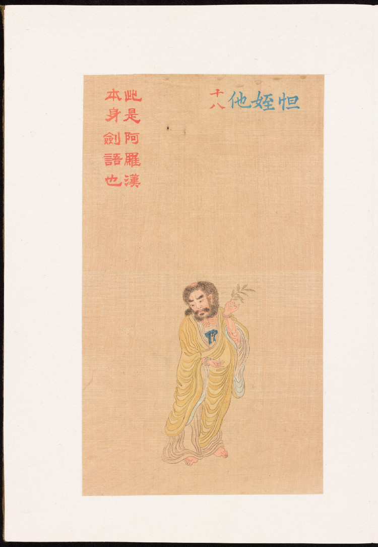 大悲咒铜画壁画,清末白棉纸大悲神咒版画