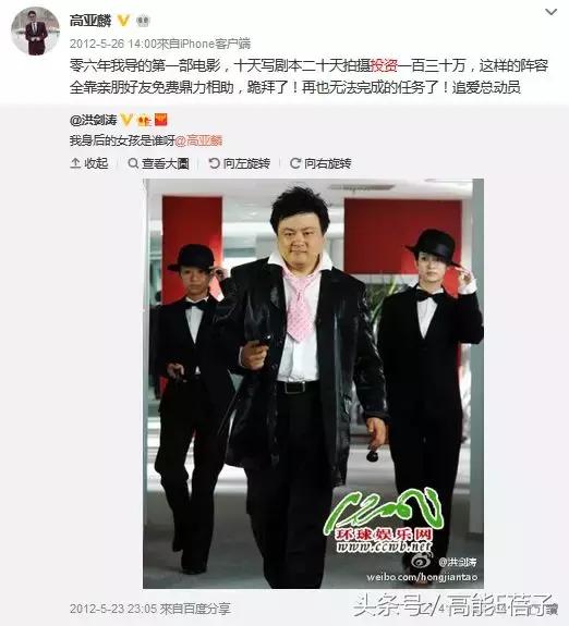 家有儿女夏东海年龄,家有儿女第一部夏东海背黑锅