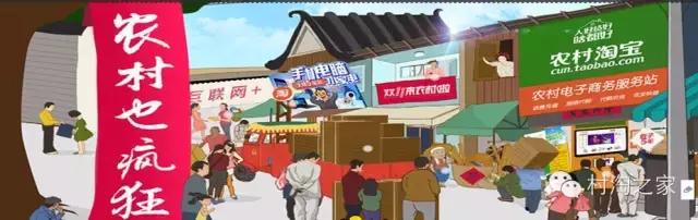 农村淘宝主营什么,农村淘宝值得做么