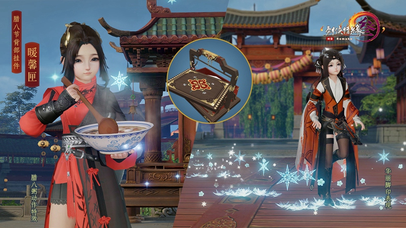 浪漫佳礼上线《剑网3》月兔归佩囊周边今夜上架