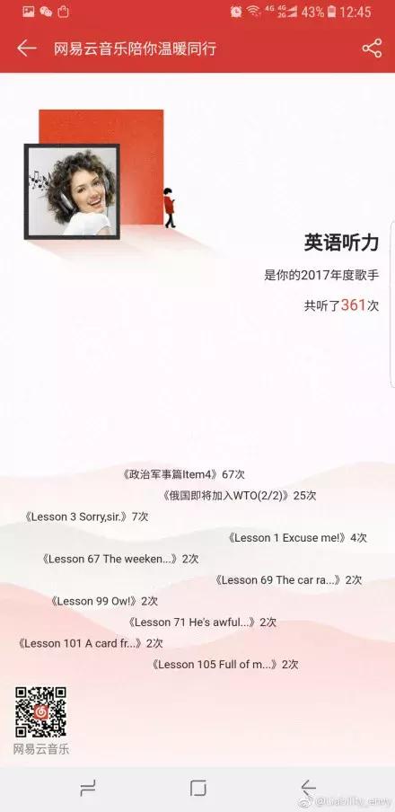 特步班尼路现在怎么样了,特步复古潮流真的吗