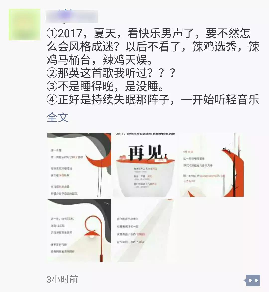特步班尼路现在怎么样了,特步复古潮流真的吗