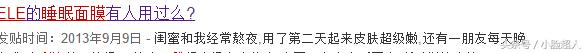 网红垃圾产品推荐,泰国好用的护肤品测评推荐