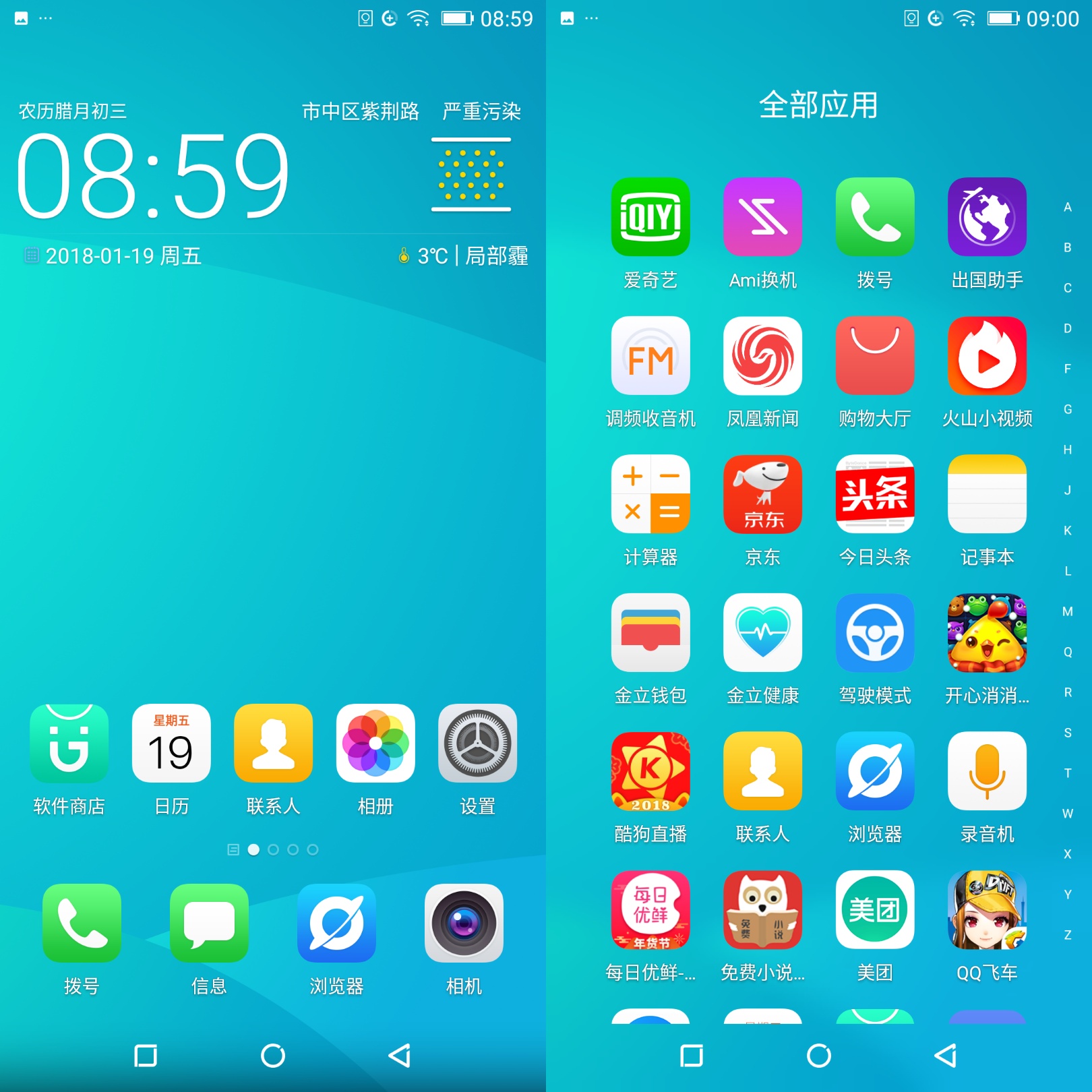 金立s11新款,金立s11什么时候发布