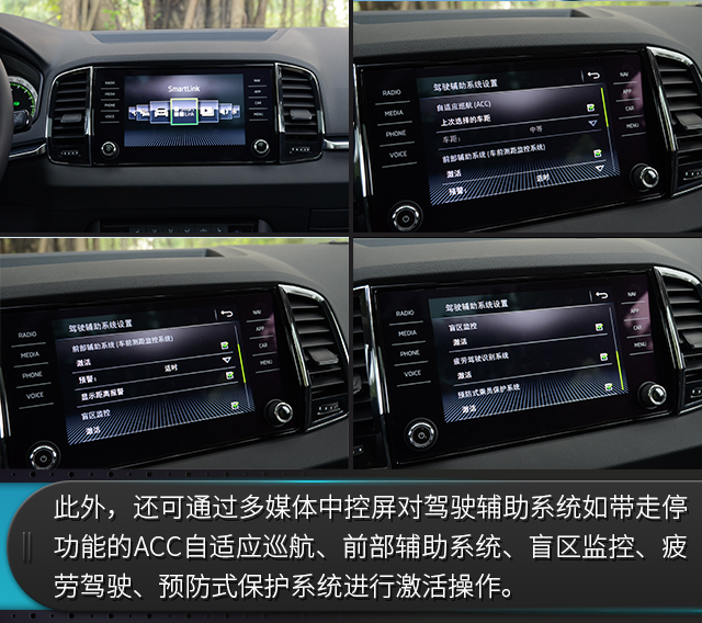 如石如玉试驾斯柯达柯珞克,评测新款柯珞克汽车