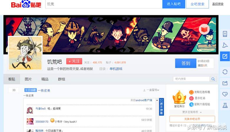 国内知名游戏论坛网站有哪些,国内各大游戏论坛网站