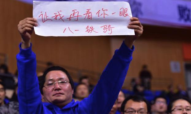 八一男篮一代人的回忆,八一男篮退役后的传奇