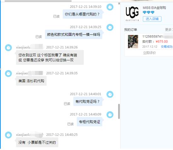 网购遇假货维权难律师：电商平台应先行赔付