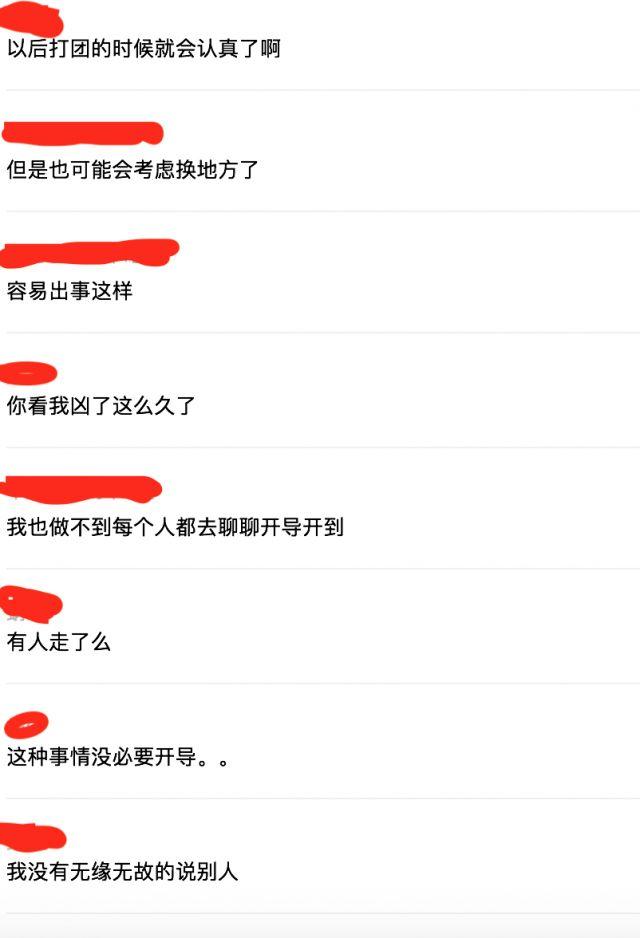 魔兽世界团长有必要凶吗,魔兽世界为什么不当团长挣钱