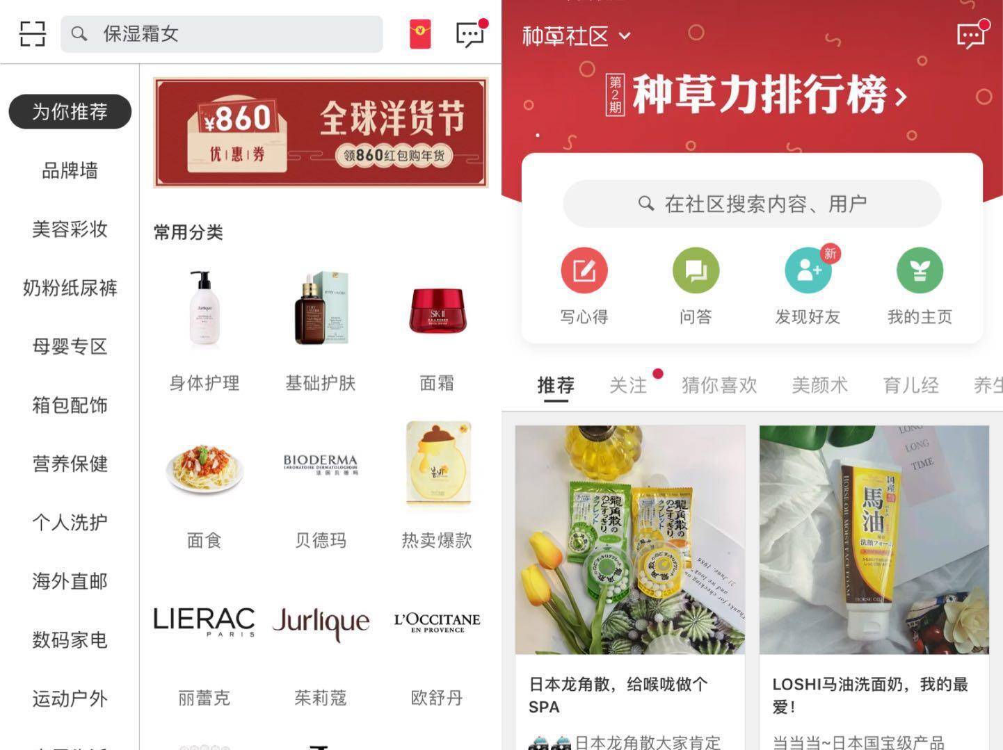 除了淘宝还有哪些值得信赖的平台,做电商淘宝和拼多多哪个平台好