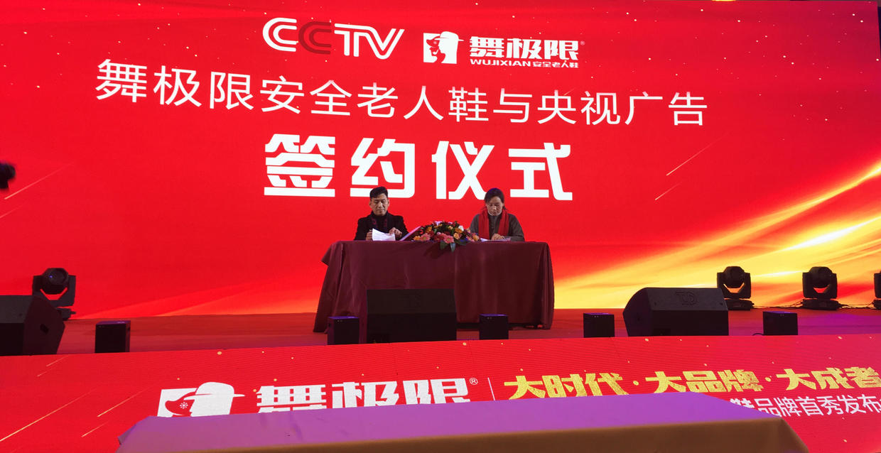 企业策划与运营最好的公司,年度十大策划公司