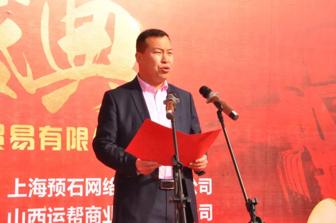 绂荤煶鏄撳崱姹借锤,灞辫タ鏄撳崱姹借锤鏈夐檺鍏徃