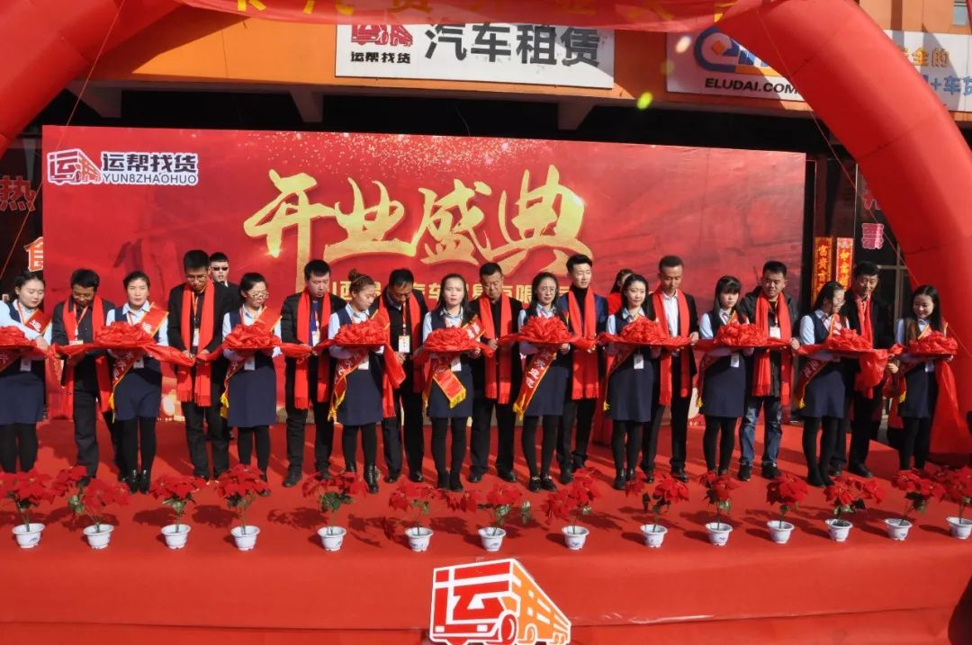 绂荤煶鏄撳崱姹借锤,灞辫タ鏄撳崱姹借锤鏈夐檺鍏徃