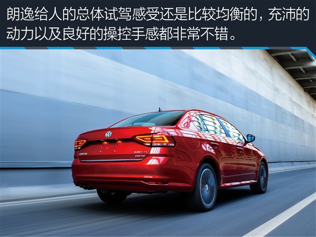 家用朗逸选1.5还是1.4t,朗逸2022款1.5t测评