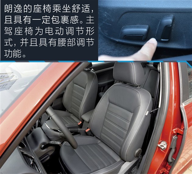 家用朗逸选1.5还是1.4t,朗逸2022款1.5t测评