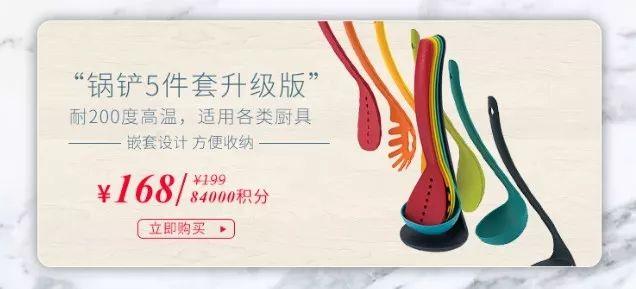 英国进口厨具89元起,让做饭成为享受!