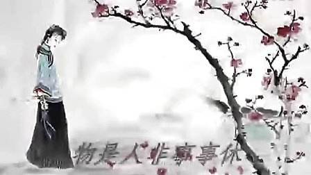 武陵春李清照朗诵康震,武陵春李清照创作背景