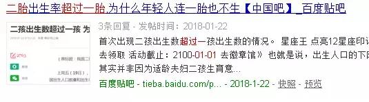 一胎二胎都不想生开放三胎有用吗,现在生二胎有什么政策