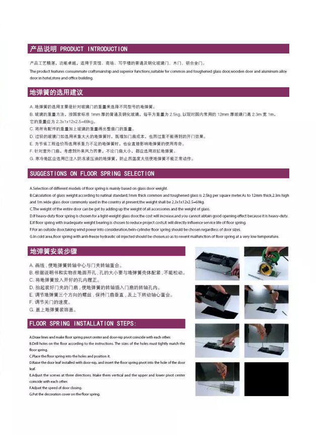 香港皇冠门控——克尔顿多玛地弹簧系列