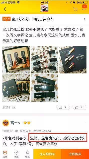 2021年黄皮素颜必买12支口红,黑黄皮公认最好用的口红