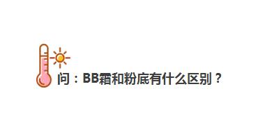 隔离妆前乳防晒霜先后顺序,妆前乳隔离防晒霜
