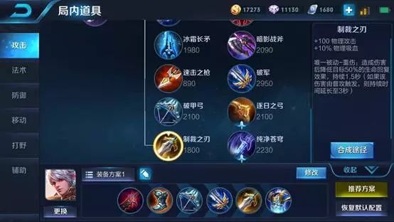 远程*击狙**一击制敌！企鹅电竞主播“喜仔”教你玩百里守约