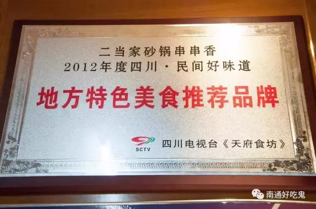 成都牛肉串串推荐,好吃又实惠的成都砂锅串串