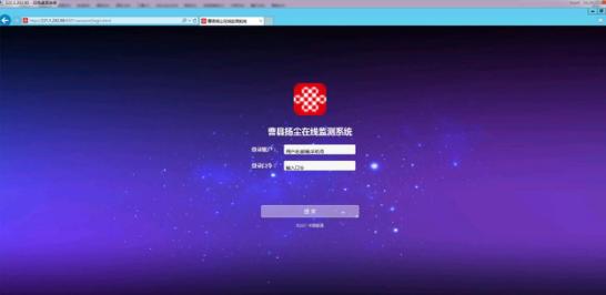 扬尘监测系统智慧工地,扬尘视频在线监测平台