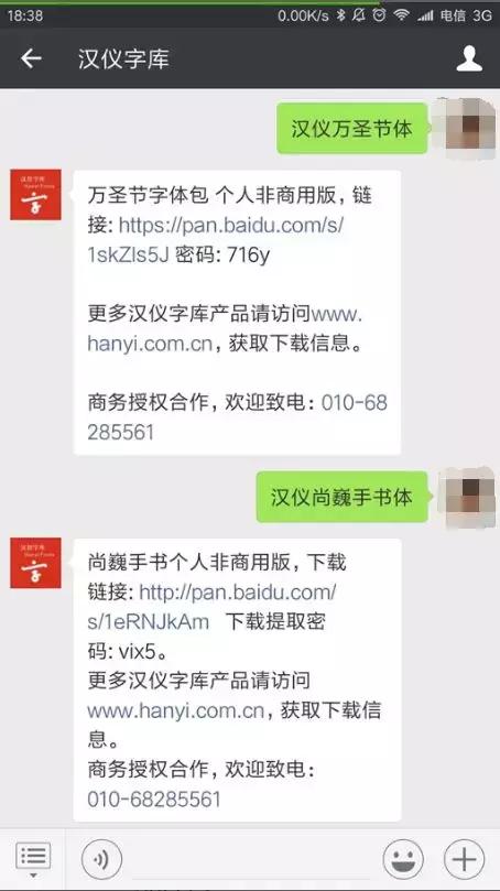 好看的字体2022,好看的字体在哪里找