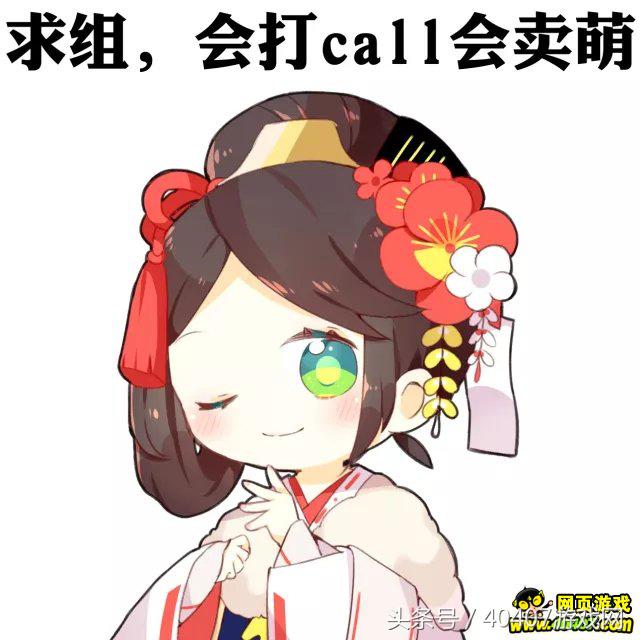 阴阳师助手是什么,阴阳师界面功能介绍