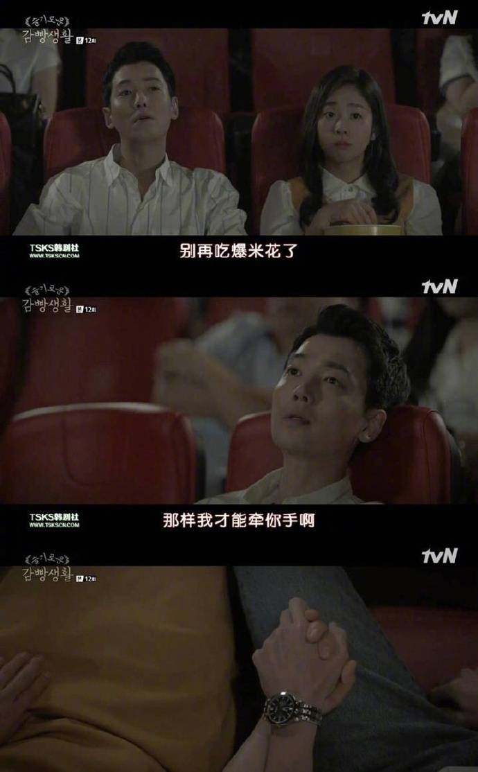 机智的监狱生活小迷糊金济赫,机智的监狱生活金济赫出狱