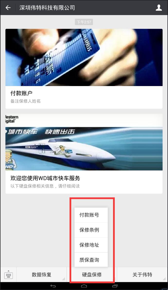 西数移动硬盘坏了如何保修,西数硬盘坏了怎么保修