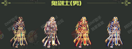 地下城与勇士最贵春节套,地下城与勇士9折春节套