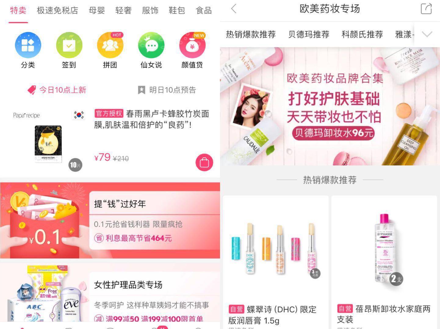 除了淘宝还有哪些值得信赖的平台,做电商淘宝和拼多多哪个平台好