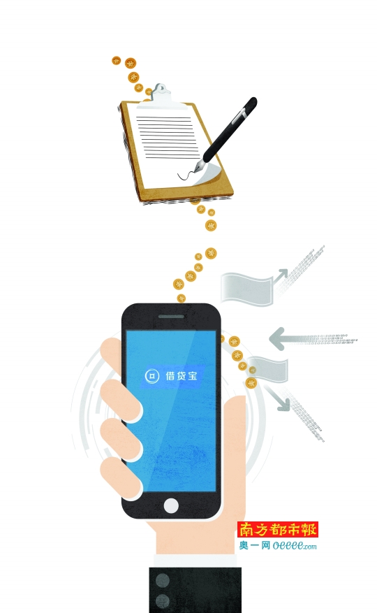 在借贷宝上借了5万24期还,借贷宝借5万