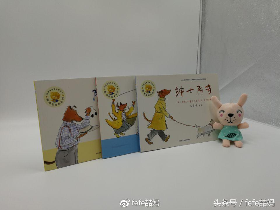 小狗的亲子故事,小狗亲子阅读