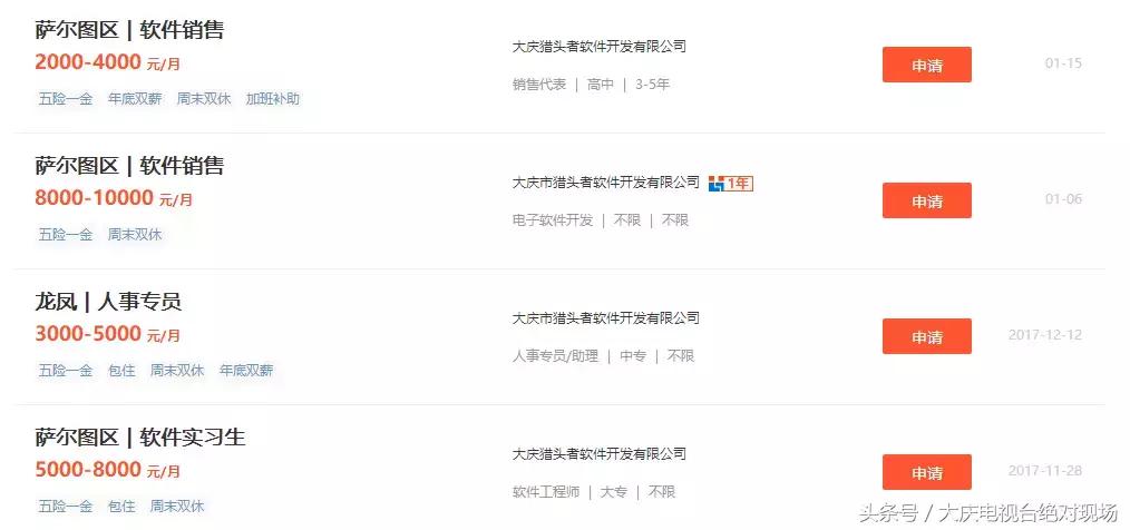 记者帮工人讨薪被打进医院后续,记者帮工人维权被强行拽入车流