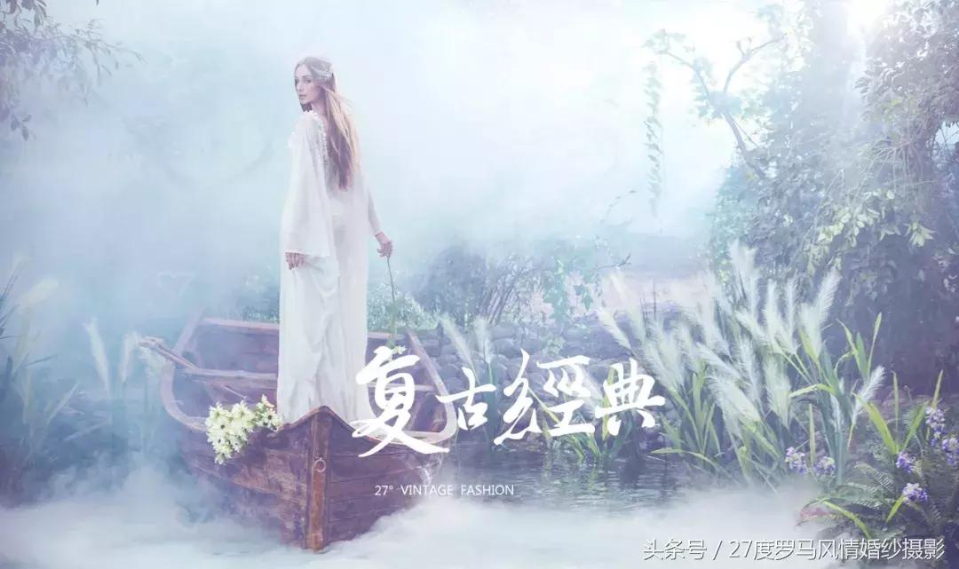 婚纱照复古婚纱摄影,冬天婚纱摄影大全