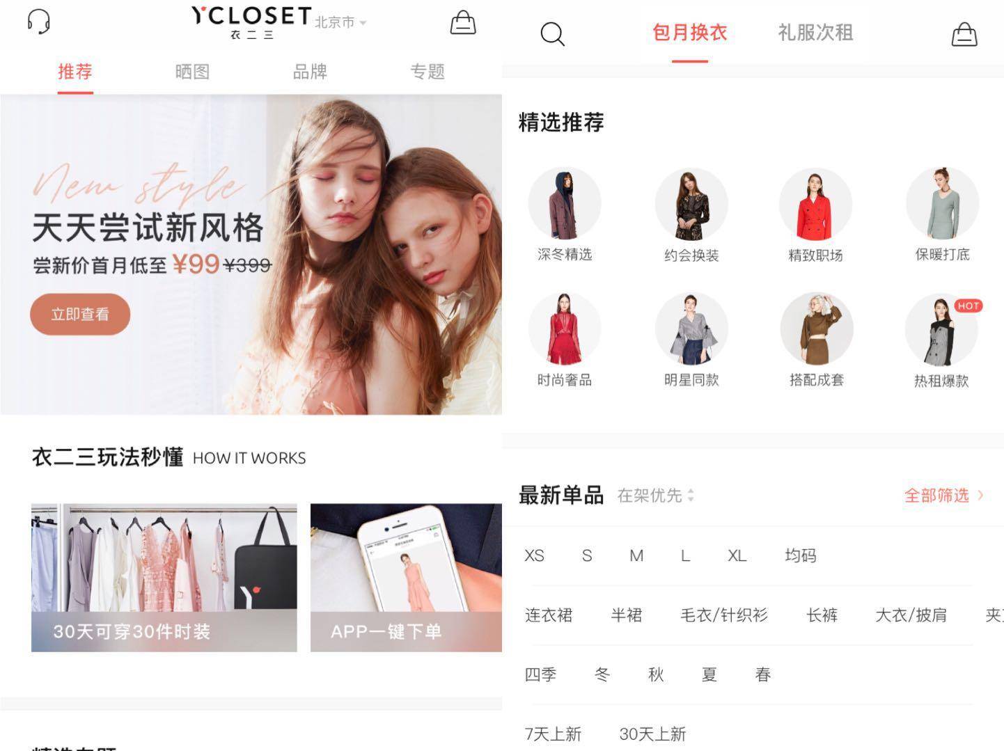 除了淘宝还有哪些值得信赖的平台,做电商淘宝和拼多多哪个平台好