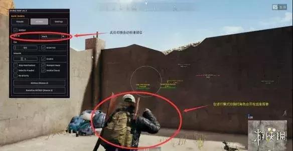 揭秘绝地求生主播定制高端挂,绝地求生主播用的挂什么样的