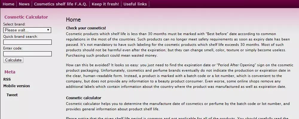 进口护肤品有效期怎么看,欧美护肤品保质期查询