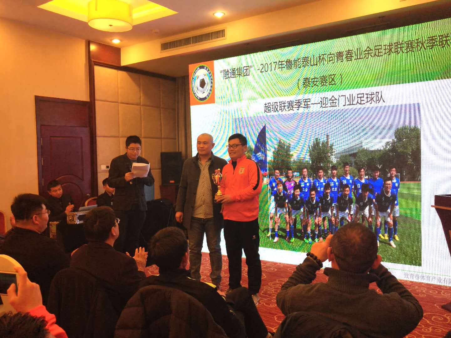 *安泰**业余足球颁奖，学生球员当选MVP，最佳裁判员是他