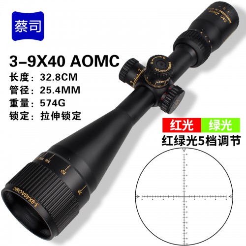 瞄准镜的前沿技术,6到24倍光学瞄准镜实测