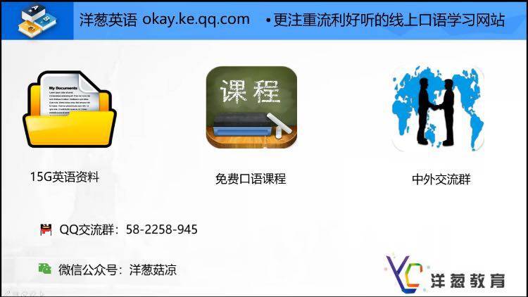 宾语从句前的that是什么词性,宾语从句前面先行词是什么词性