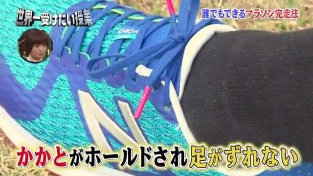 球鞋鞋带上边为什么会破洞,球鞋怎么穿鞋带孔最好