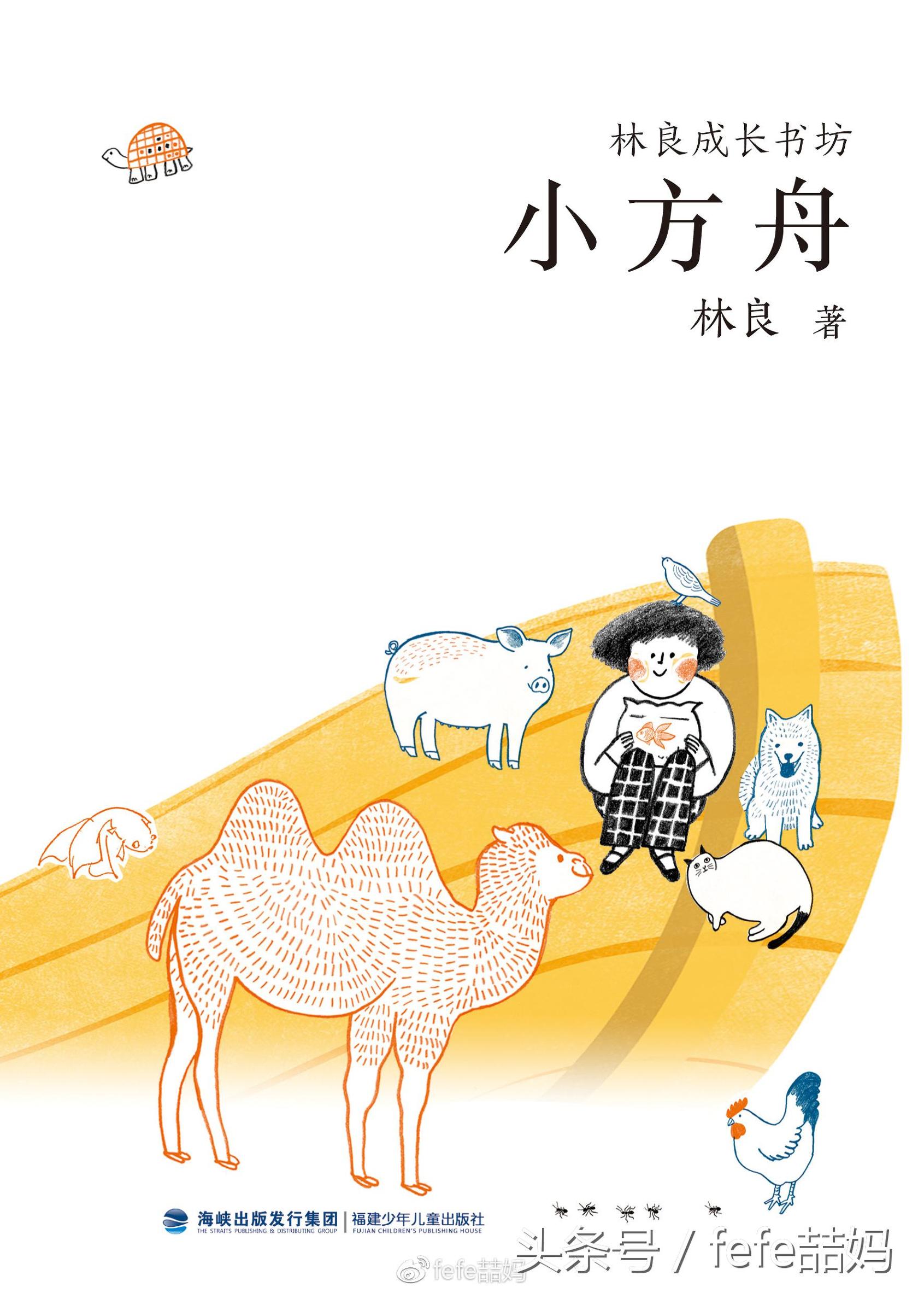 狗年狗狗书籍,狗年旺旺的书籍