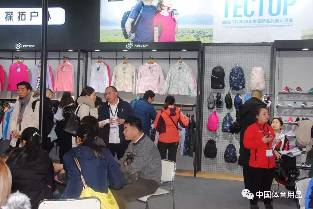 十大冷门高端运动户外品牌,ispo北京展会户外运动