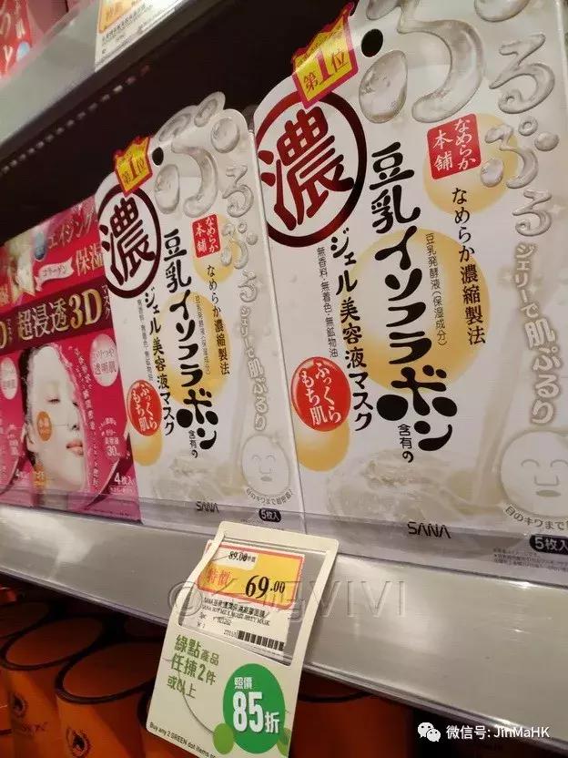 国际大牌面膜排行榜最新图片,国际知名品牌面膜