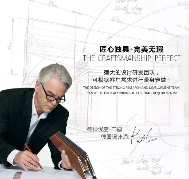 铝合金门窗加盟投资明细一览表,铝合金门窗加盟哪家好