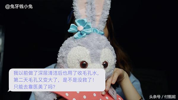 毛孔已经粗大了怎么办呢,毛孔真的有办法收吗